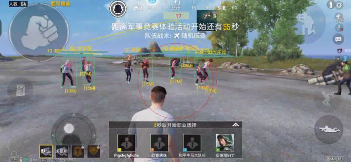 和平精英ios辅助试用（和平精英iOS辅助工具的主要功能有哪些？）